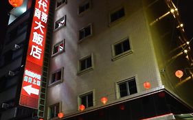 Ying Dai Hotel